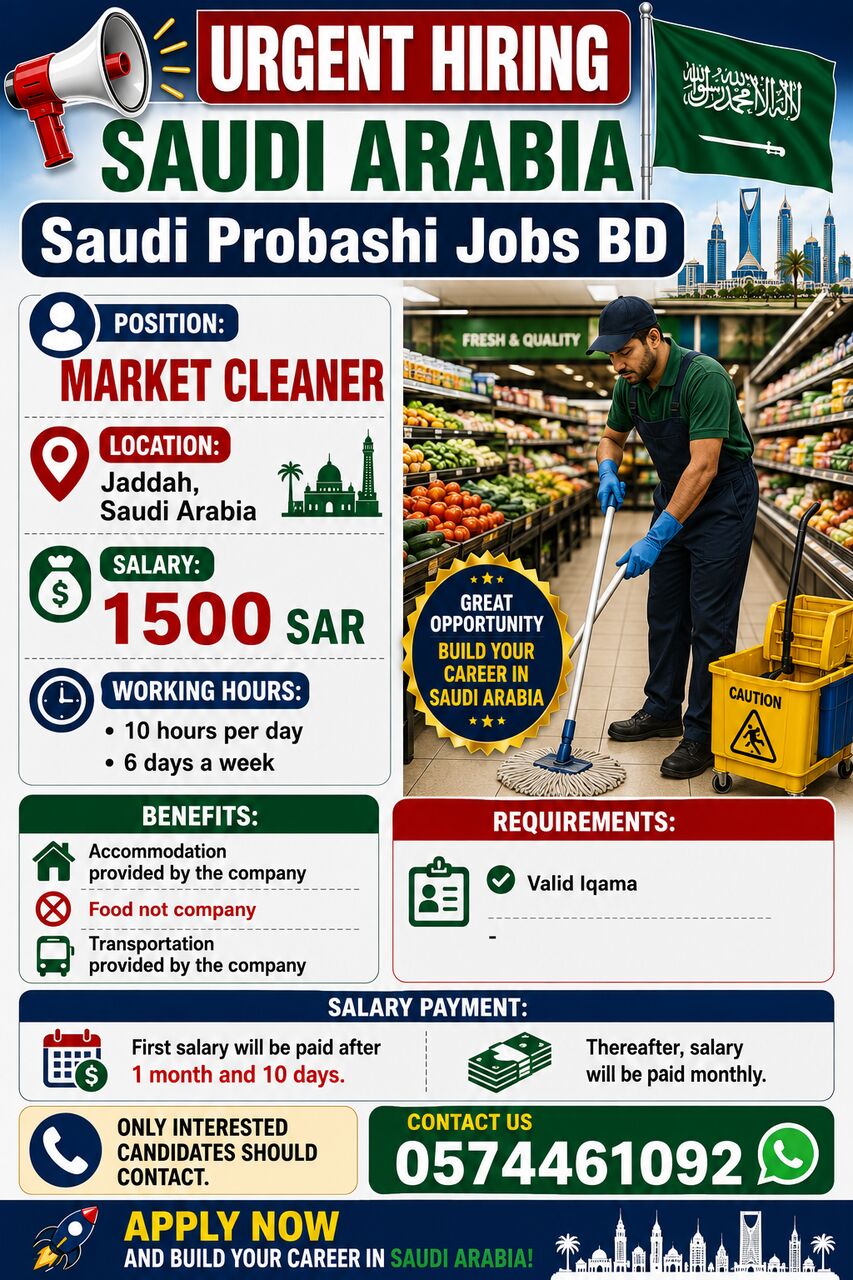 Riyadh, Jobs, Market Cleaner