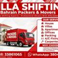 Safe Furniture Moving Services Bahrain