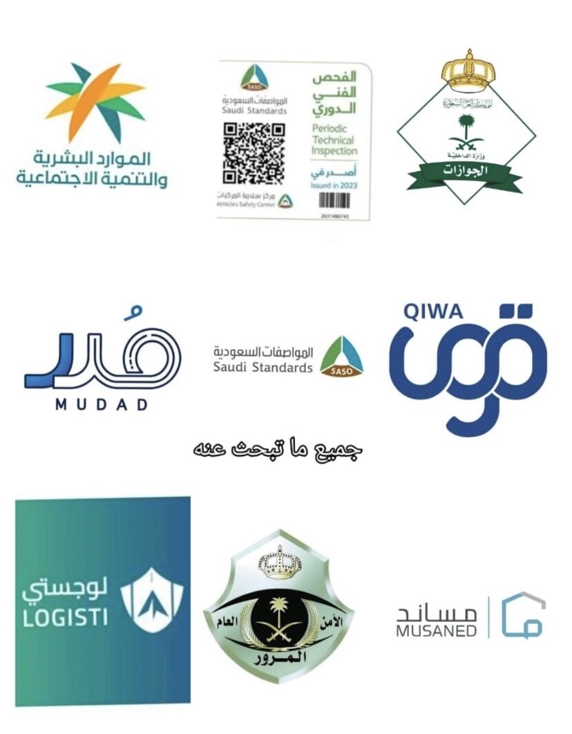 Riyadh, Legal, SERVICES