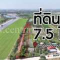 THB 5890000,  6 BR,  3300 Sq. Feet,  Urgent Price Reduction, Empty Land 7.5 Rai Ratniyom, Sai Noi, Nonthaburi, Next To The