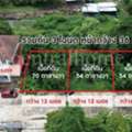 THB 3750000,  6 BR,  178 Sq. Feet,  Reduced Price Of Vacant Land 178 Square Wah, Baan Rungnapha 4, Romklao, Next To ARL Lat