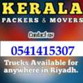 KERALA MOVING TEAM HOME OFFICE VILLA BEST CARPENTER LABOUR LOW RATE 0541415307