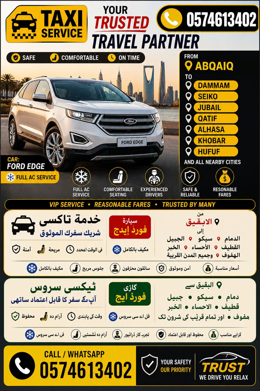 Abqaiq, Pick Up & Drop Off, Private Taxi Pick And Drop