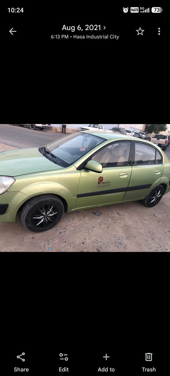 Riyadh, Vehicles, Cars & Trucks , SAR 8500,  2007 Model Kia,  2007,  Manual,  367888 KM,  Kia Rio
