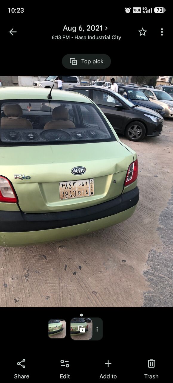 Riyadh, Vehicles, Cars & Trucks , SAR 8500,  2007 Model Kia,  2007,  Manual,  367888 KM,  Kia Rio
