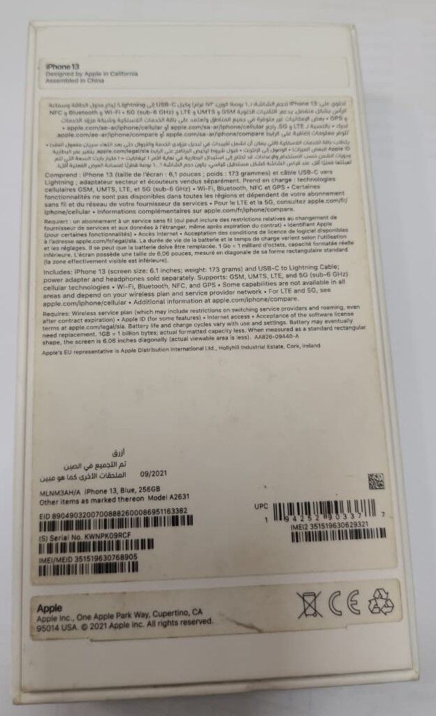 Riyadh, Mobile Phones, SAR 1399,  IPhone 13 256GB Blue &ndash; Mint Condition