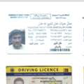 HEAVY DUTY DRIVER WITH KSA LICENCE