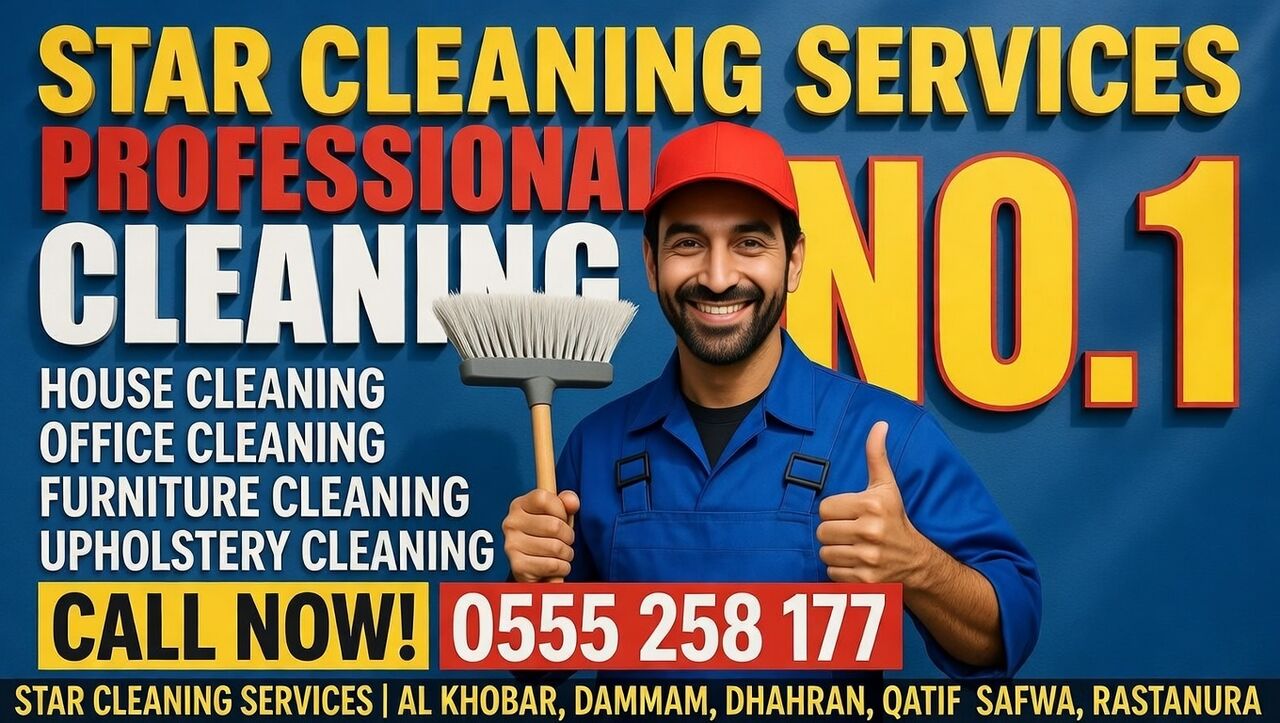 Khobar, Cleaning, Villa, Apartment, Office, Hotel & Industrial Cleaning Experts خبراء تنظيف الفلل والشقق وال