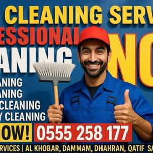 Villa, Apartment, Office, Hotel & Industrial Cleaning Experts خبراء تنظيف الفلل والشقق وال