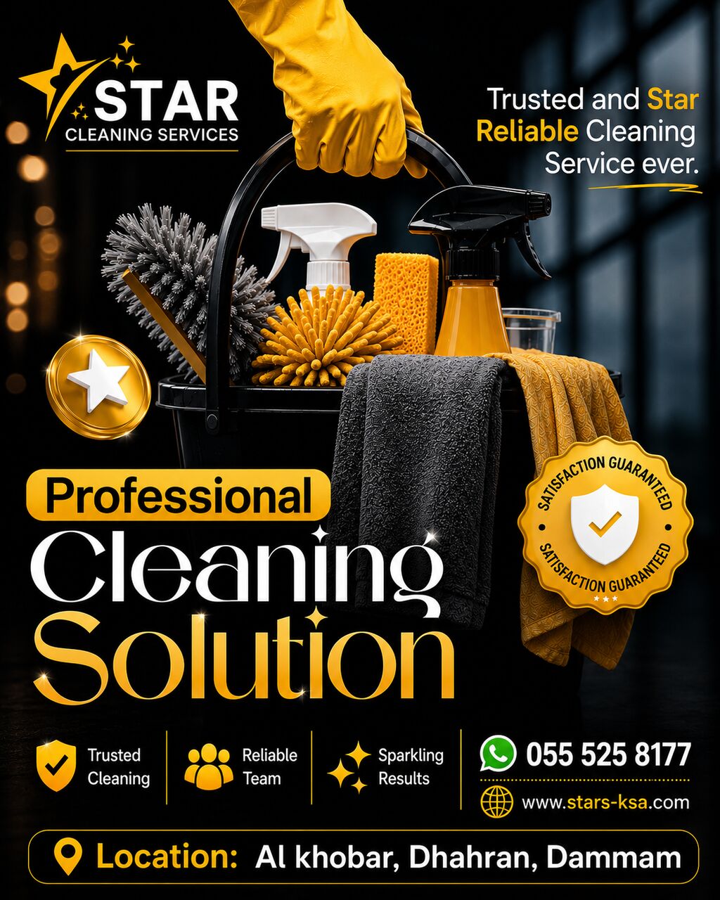 Khobar, Cleaning, Water Tank Cleaning • Disinfection • Pest Control • Fumigation Services تنظيف خزانات الميا