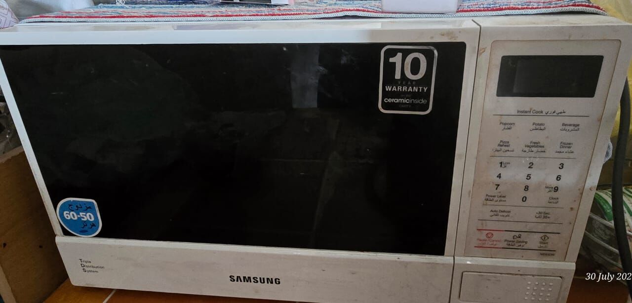 Al Sulaimaniah Al Sharqiyah, Electronics, SAR 100,  Microwave - Samsung
