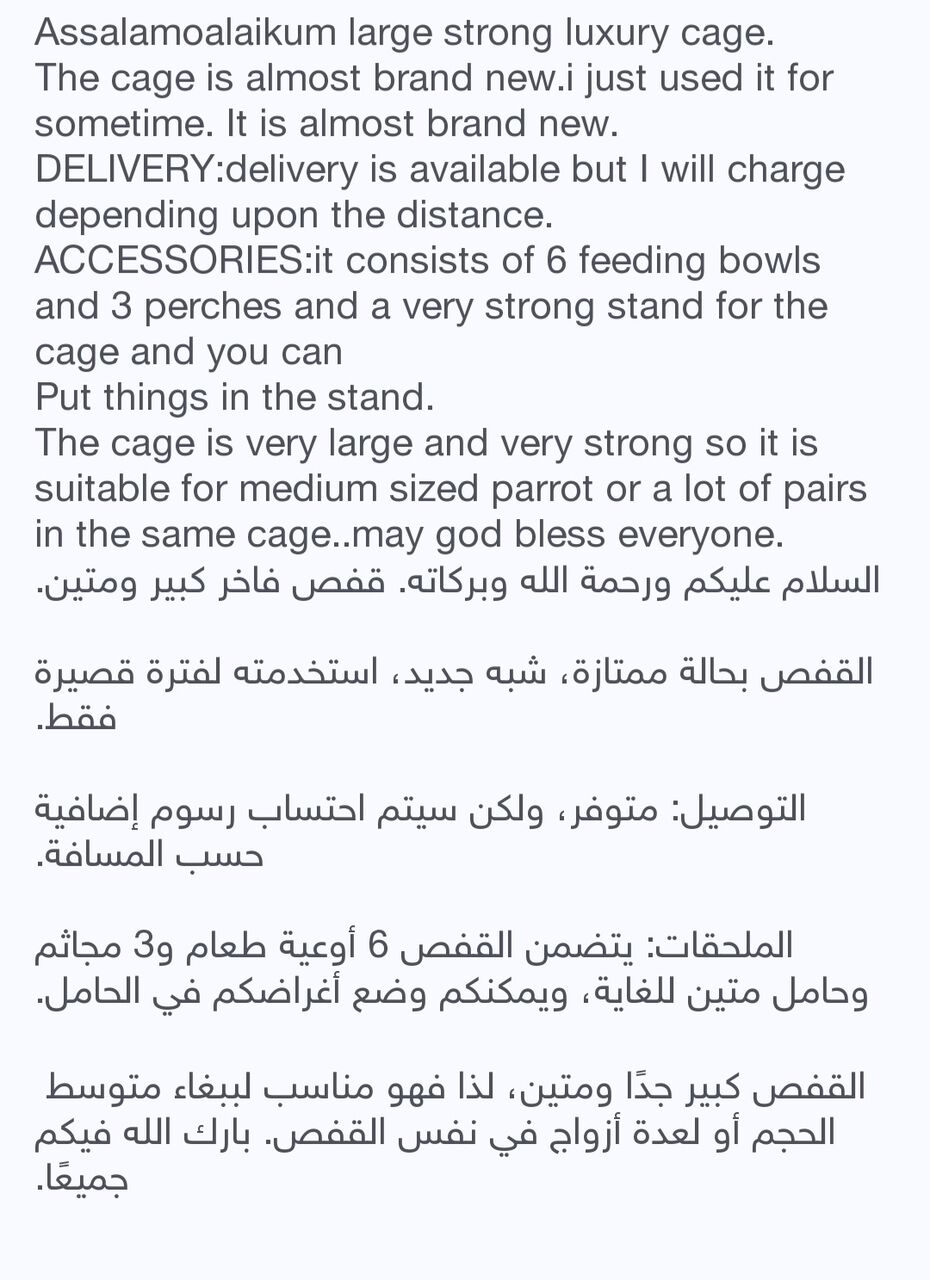 Olaya, Pet Supplies, SAR 400,  Luxury Cage