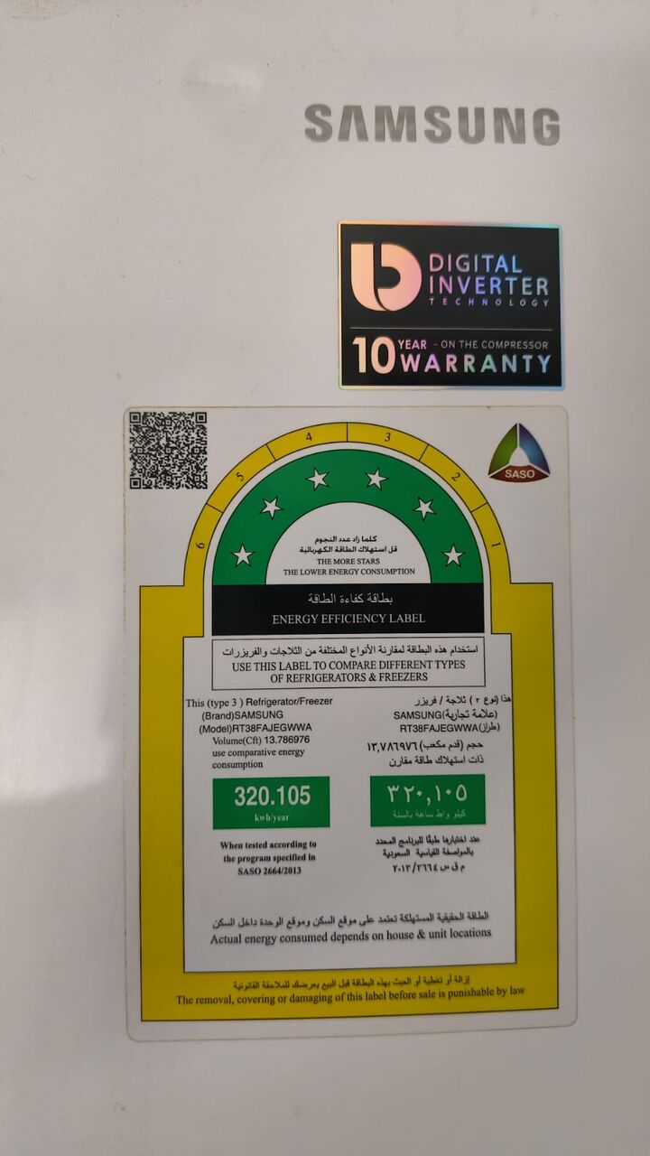 Al Mounsiyah, Household Items, SAR 1200,  Samsung Two-Door Refrigerator For Sale