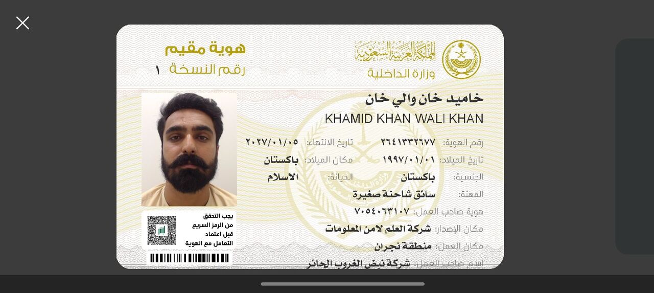 Jubail, Job Seekers, Looking For Driver Job Or Home Driving