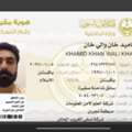 Looking For Driver Job Or Home Driving