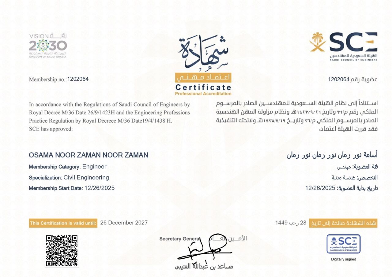 Riyadh, Job Seekers, BIM Modeler / Engineer