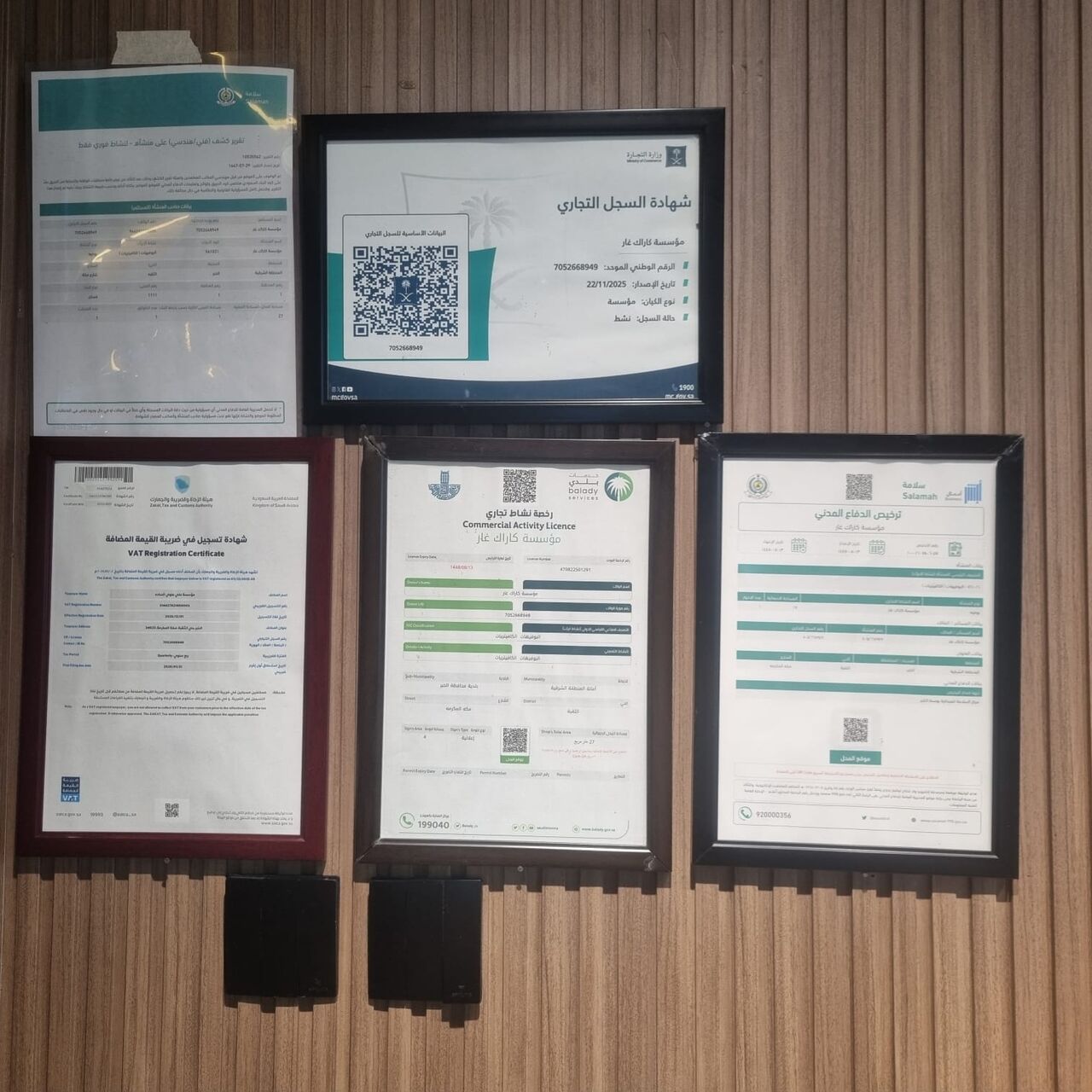 Thuqbah, Businesses For Sale, FULLY EQUIPPED RUNNING RESTAURANT CAFETERIA FOR SALE THUQBAH KHOBAR MAKKAH STREET