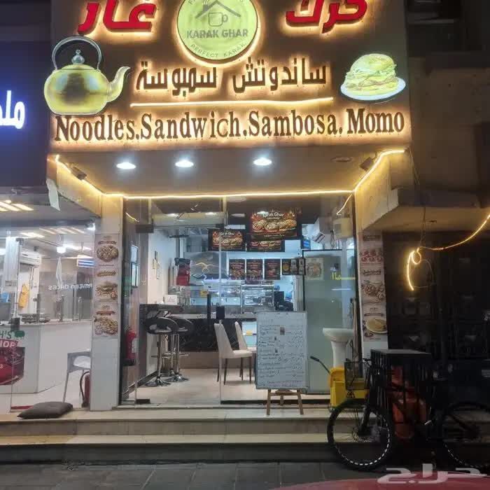 Thuqbah, Shops, SAR 50000,  24 Sq. Meter,  FULLY EQUIPPED RUNNING RESTAURANT CAFETERIA FOR SALE THUQBAH KHOBAR MAKKAH STREET