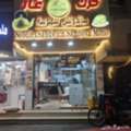 SAR 50000,  24 Sq. Meter,  FULLY EQUIPPED RUNNING RESTAURANT CAFETERIA FOR SALE THUQBAH KHOBAR MAKKAH STREET