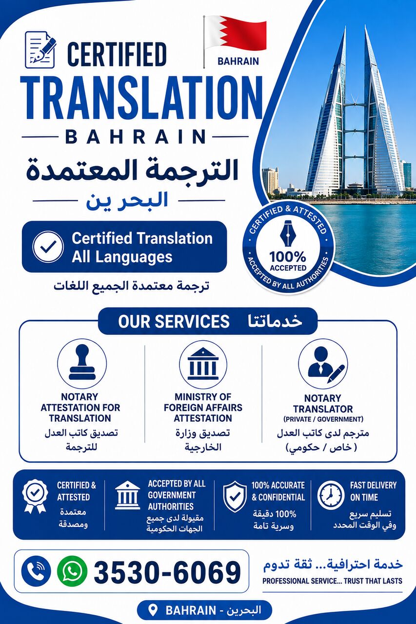Manama, Translation, Certified Translation All Languages In Bahrain