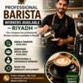 Barista Workers Available In Riyadh.