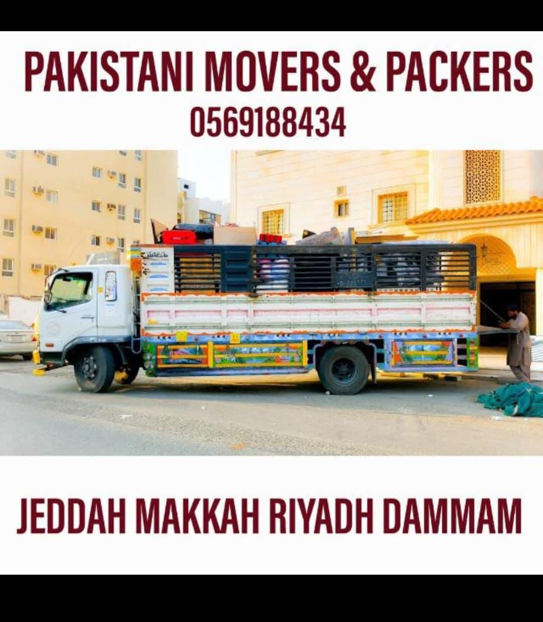 Jeddah, Labor/Moving, HOUSE SHIFTING MOVERS PACKERS COMPANY PROFESSIONAL TEAM REASONABLE,PRICE 0569188434