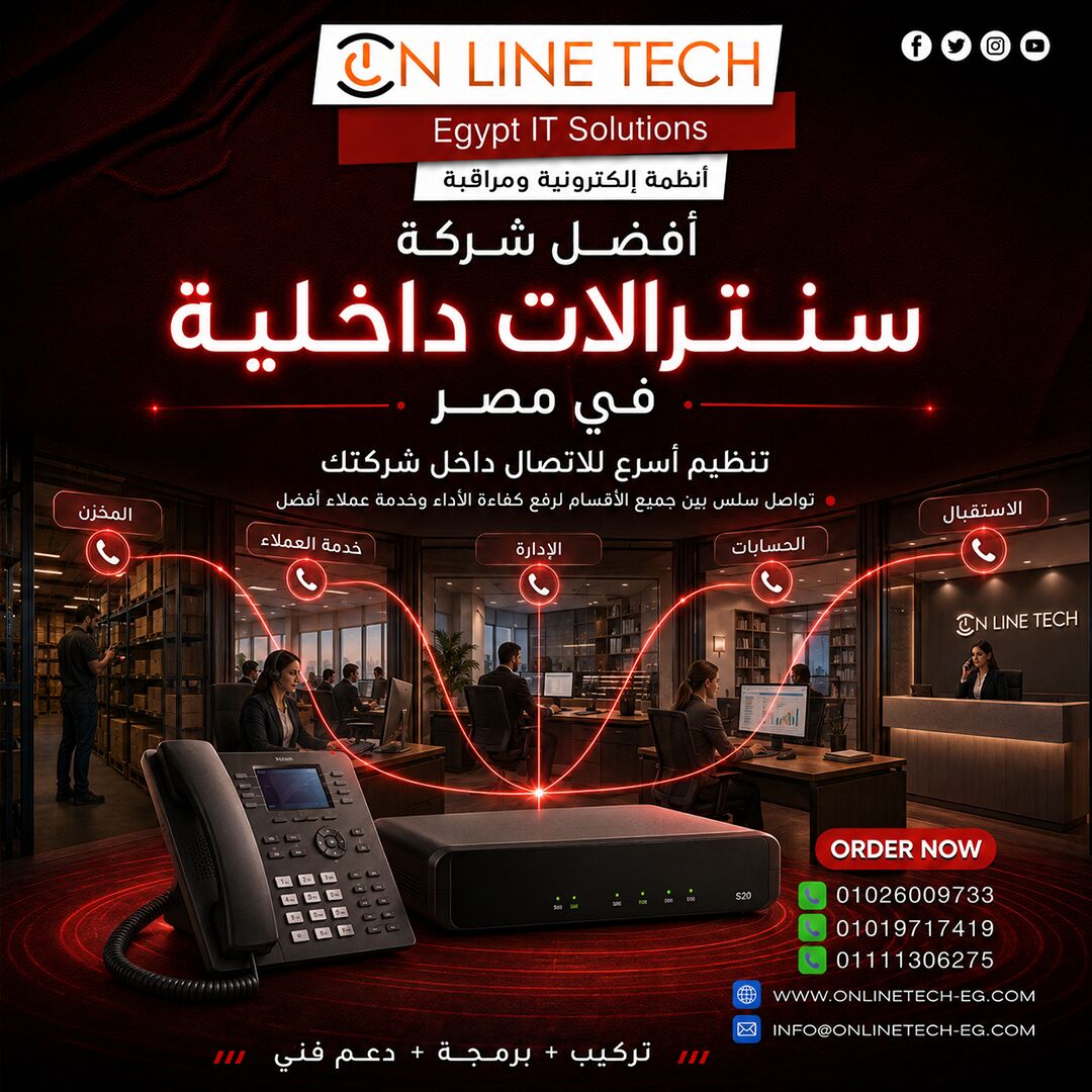 Cairo, Electronics, EGP 1,  سنترالات داخلية في مصر اتصالات أكثر تنظي
