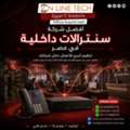 EGP 1,  سنترالات داخلية في مصر اتصالات أكثر تنظي