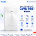 SAR 1,  أكسس بوينت جراند ستريم GWN7661