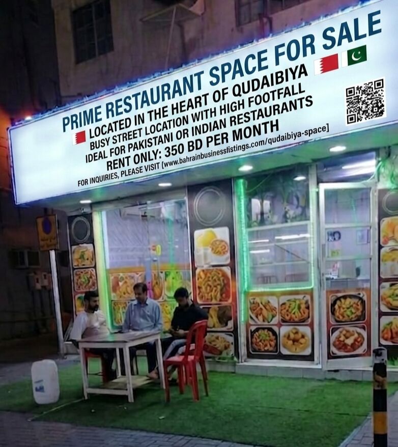 Manama, Businesses For Sale, Restaurant For Sale