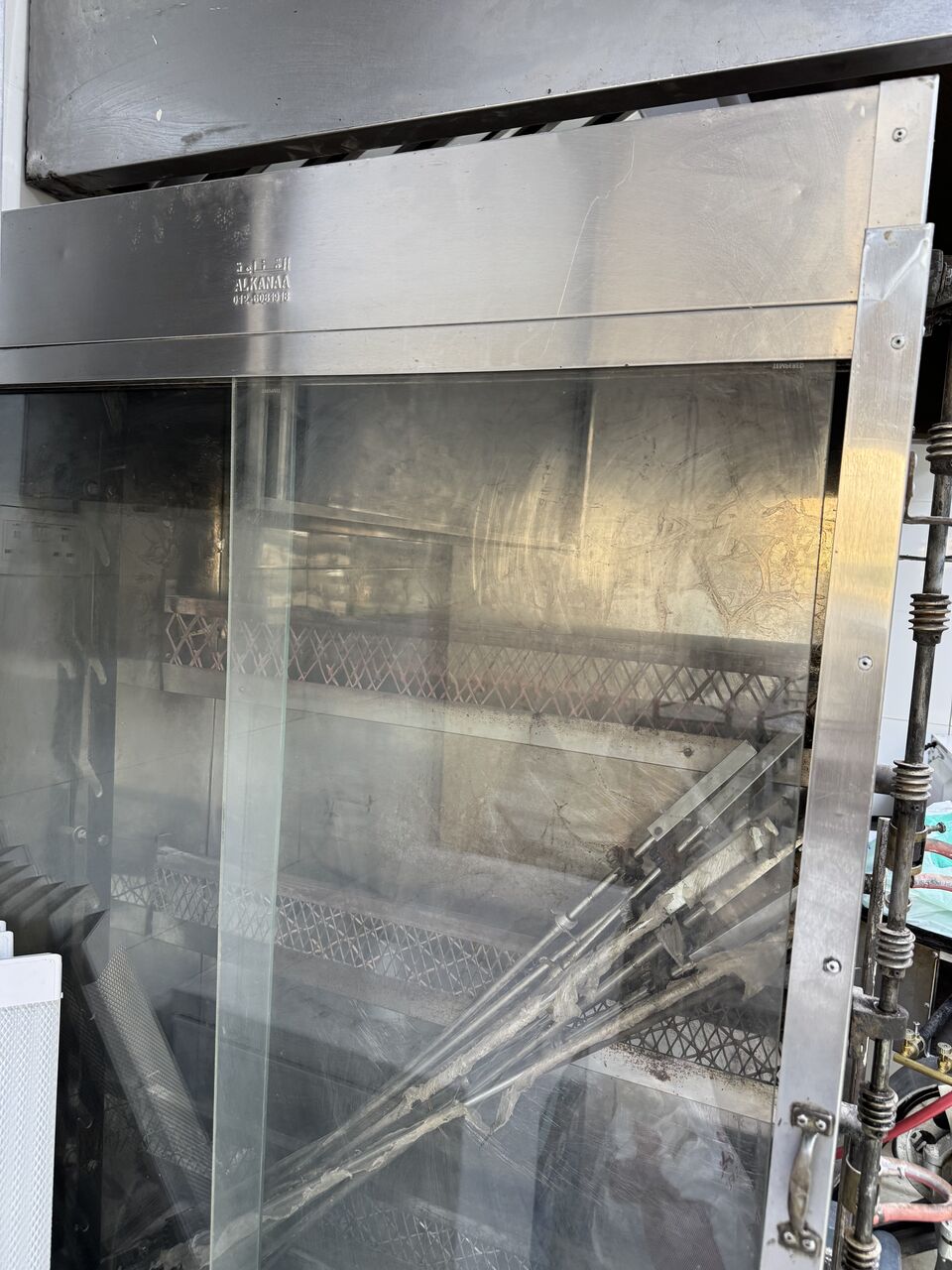 Al Rehab, Appliances, Resturant Equipments