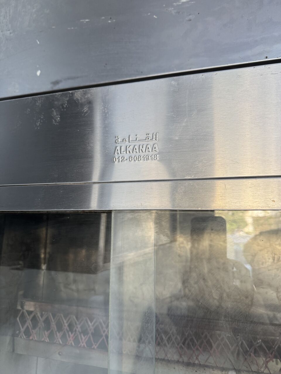Al Rehab, Appliances, Resturant Equipments