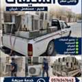 SAR 300,  ​🔥 Buying Used Air Conditioners & Scrap At The Best Prices! 🔥 ​We Buy All Types Of Air C