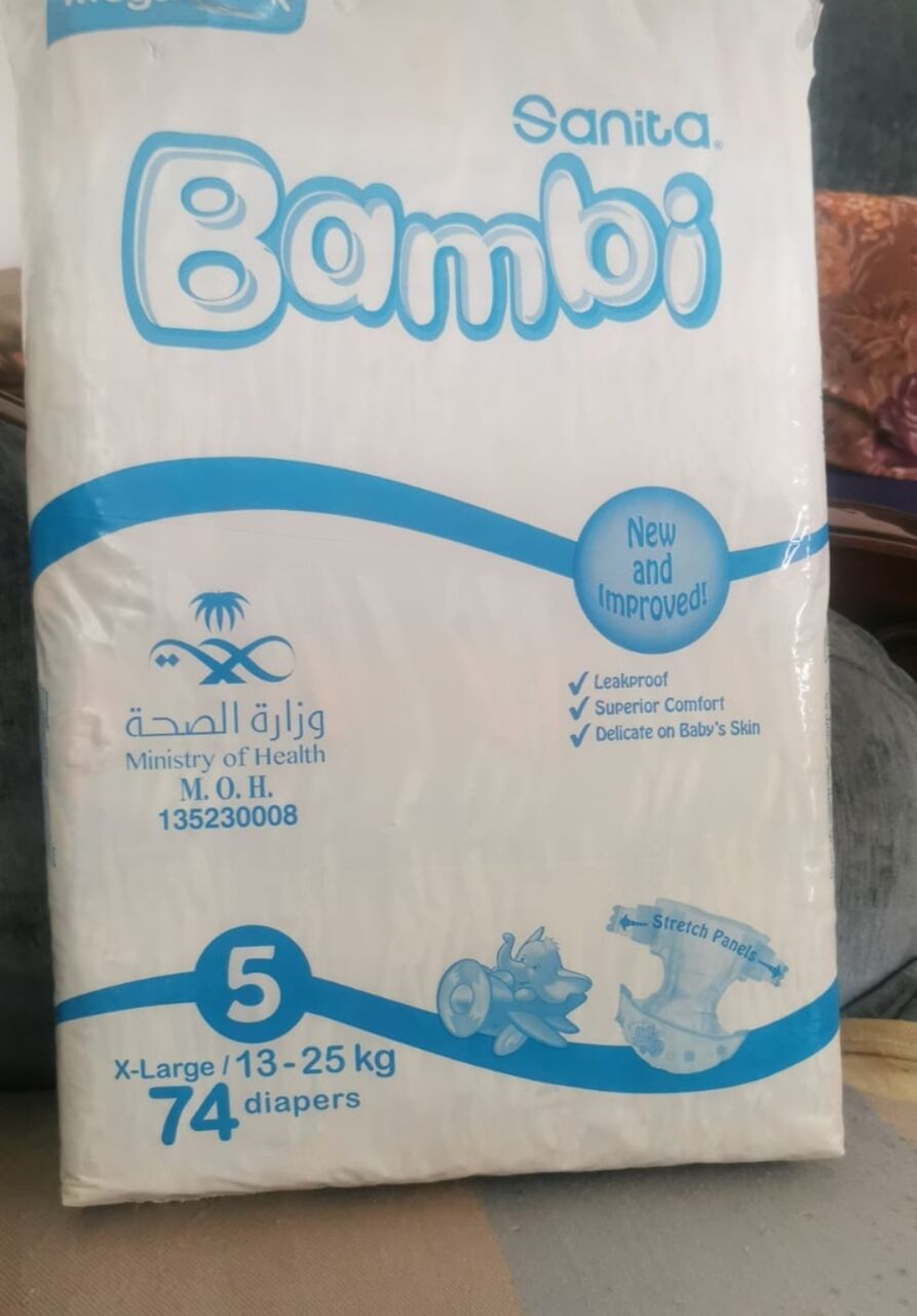 Al Malaz, Baby & Kid Stuff, SAR 40,  Bambi Diaper