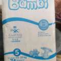 SAR 40,  Bambi Diaper