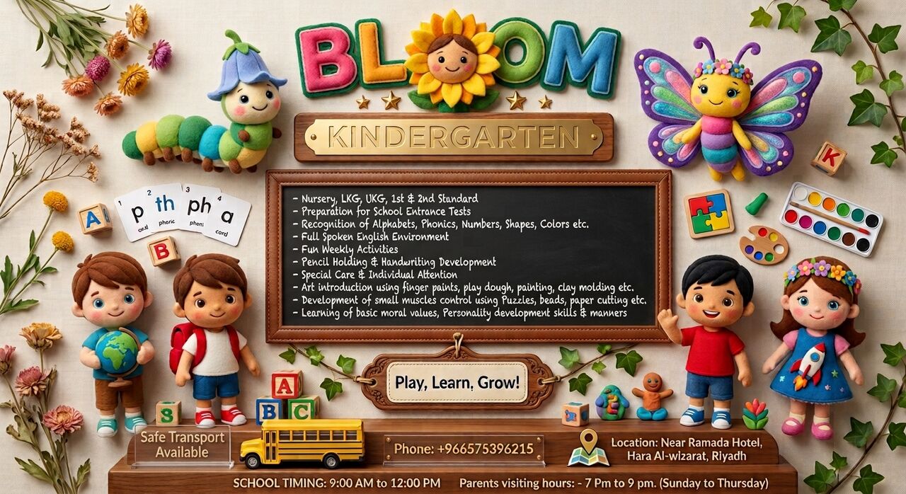 Hara, Education, BLOOM KINDERGARTEN