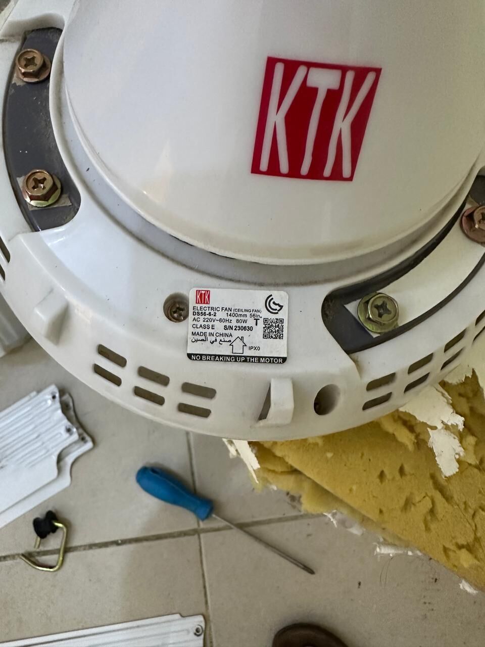 Jeddah, Electronics, SAR 80,  Fan Cealing