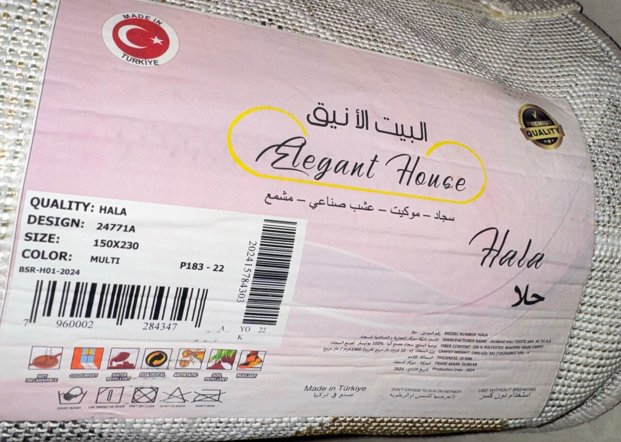 Jeddah, Household Items, SAR 11,  All New -Turkish Carpet - Storage Rack