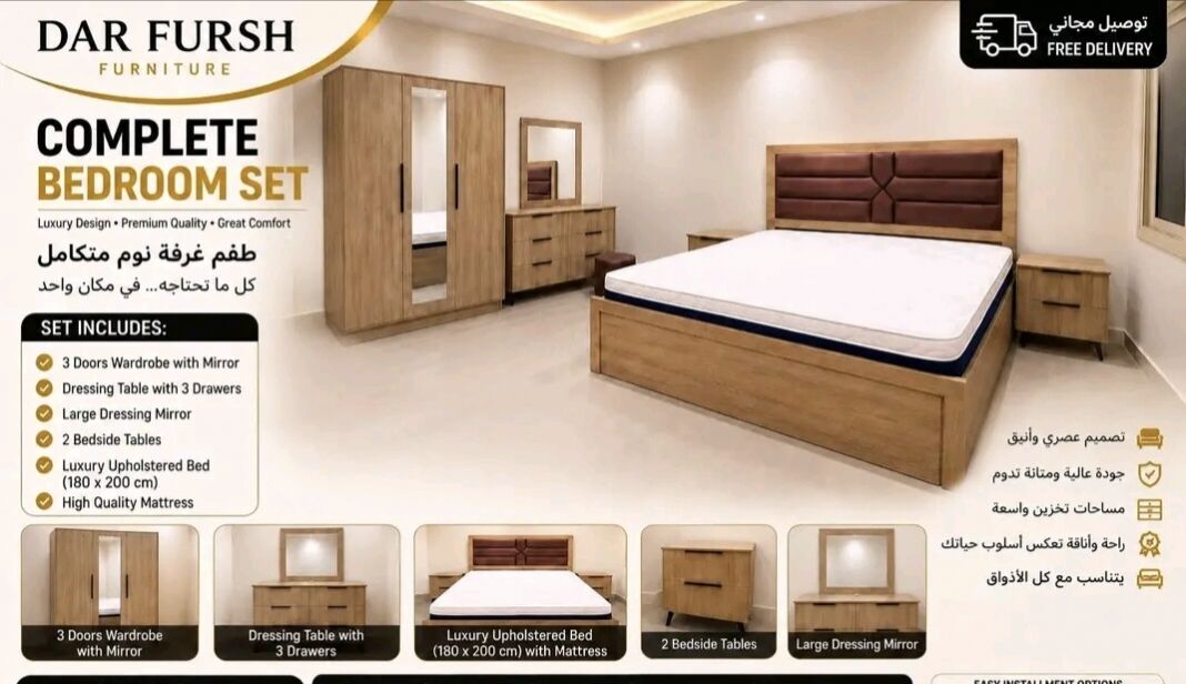 Jeddah, Furniture, SAR 1,  Classic Stylish Luxury Bedroom Furniture Sets