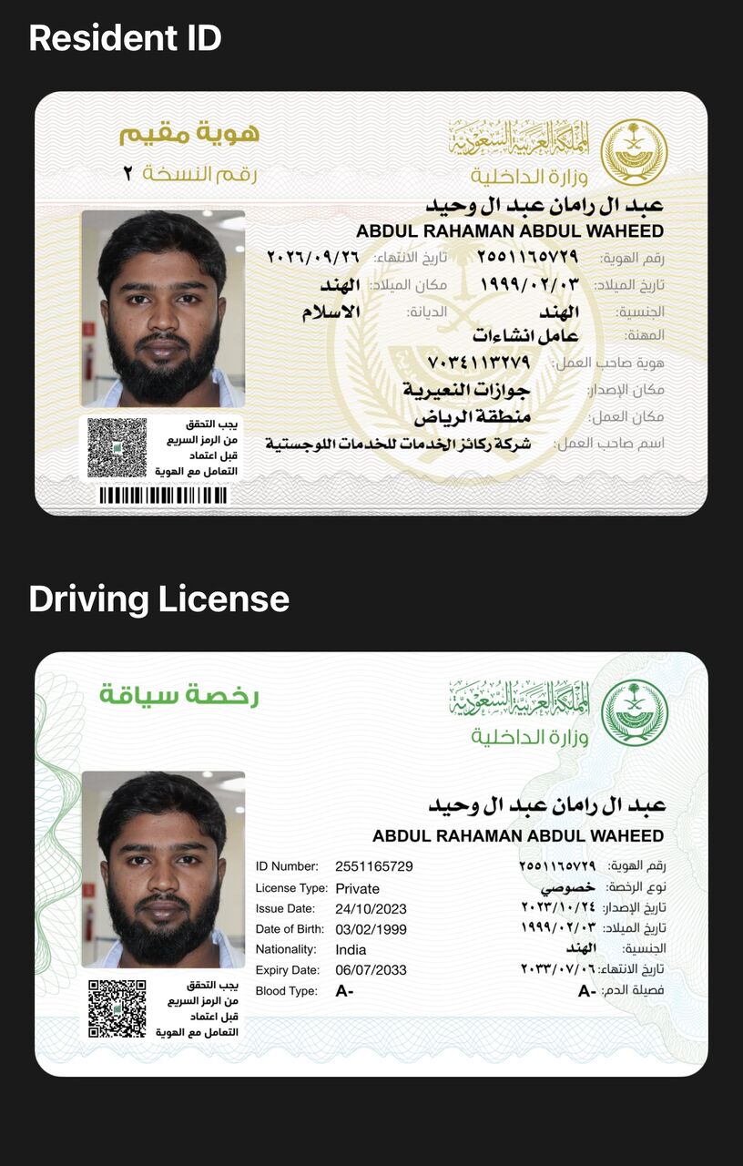 Riyadh, Job Seekers, SUPERVISOR