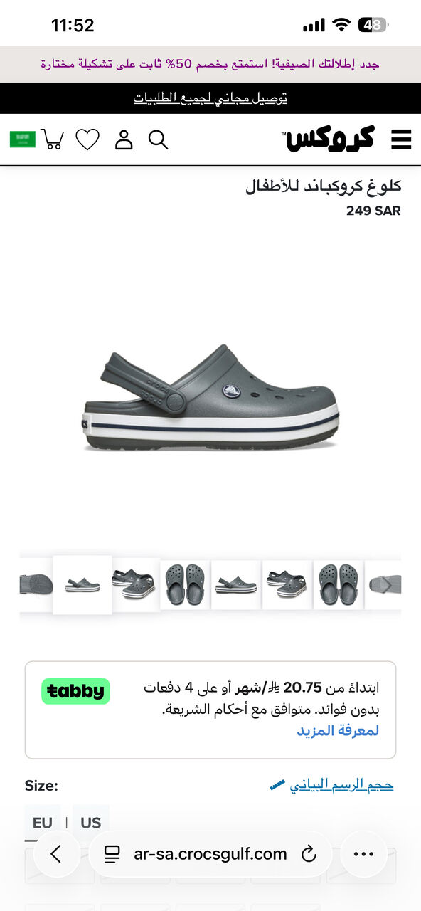 Al Malaz, Baby & Kid Stuff, SAR 80,  Original Crocs Kids