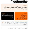 Delivery With Car Chahiye - HUSTLE LOGISTICS - 5-6 Ghante Se Kam Duty - 3500 SAR