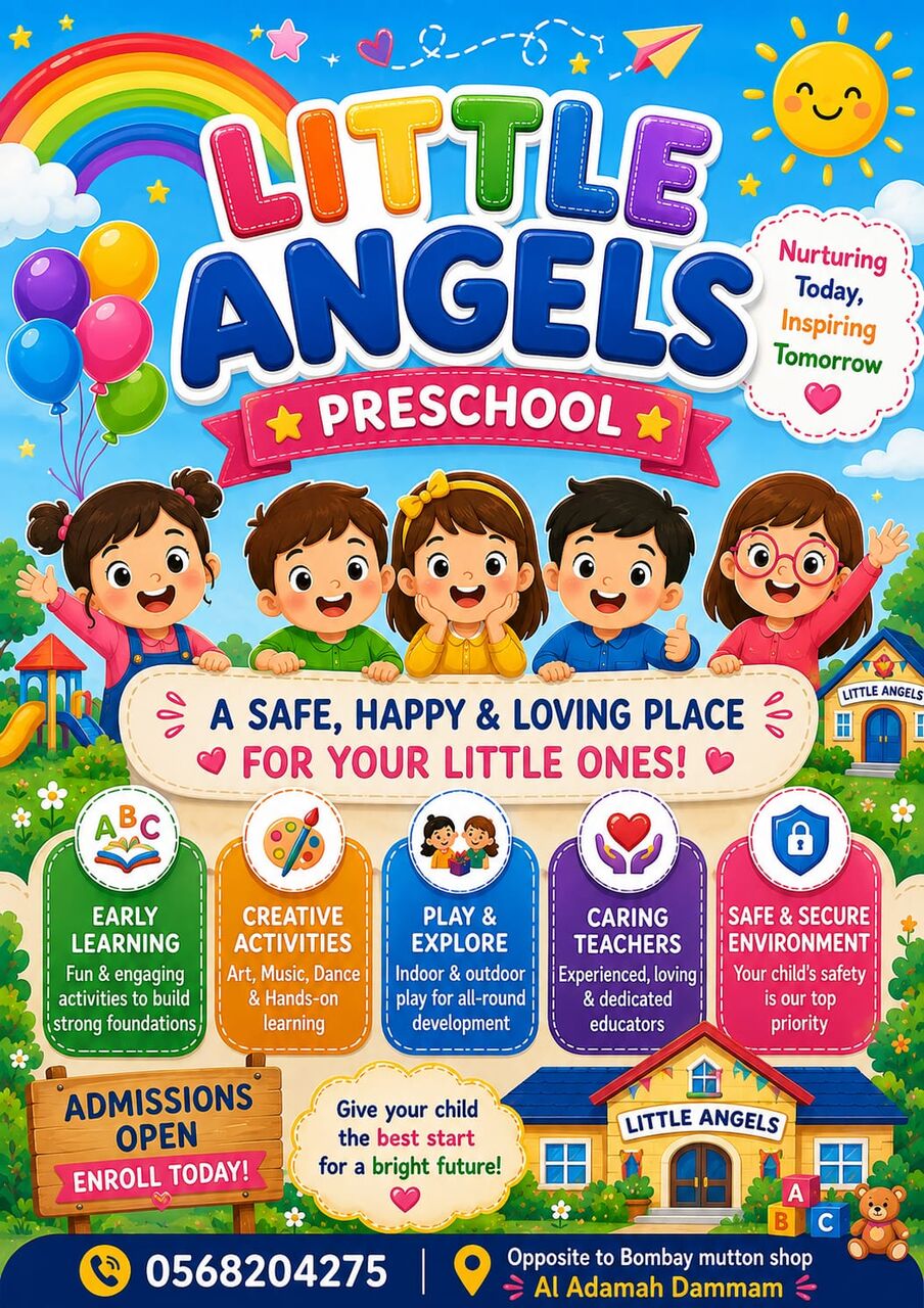 Al Adama, Lessons Offered, Pre-school In Al Adama Opposite Bombay Mutton