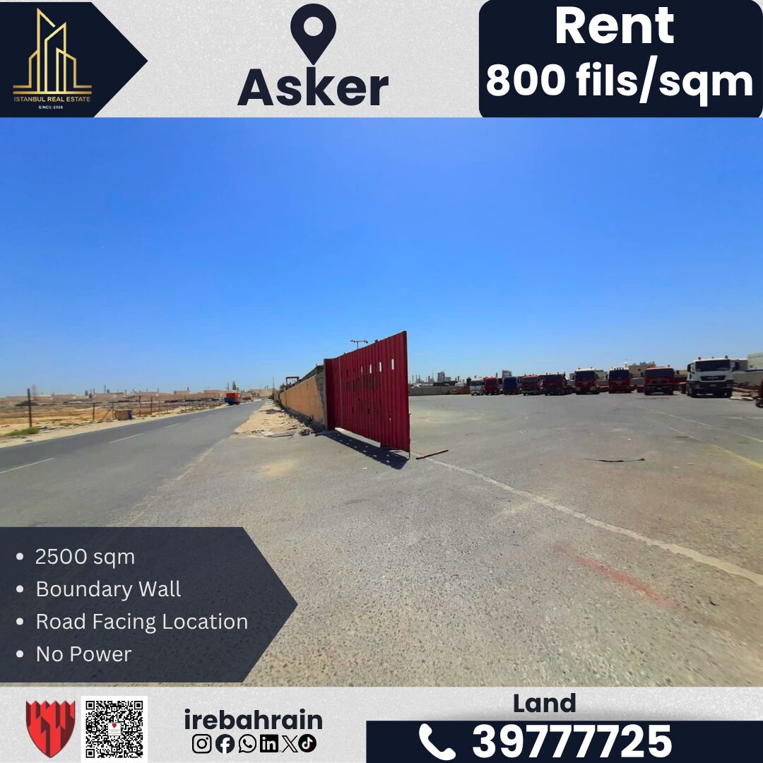 Asker, Commercial Plots, BHD 2000,  2500 Sq. Meter,  Land For Rent &ndash; Askar | BD 2,000/-