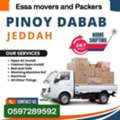 House Shifting