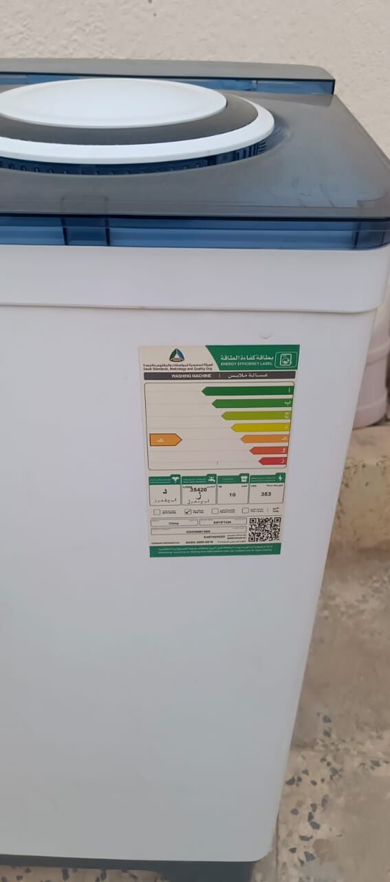 Riyadh, Appliances, SAR 250,  Washing Machine New Condition