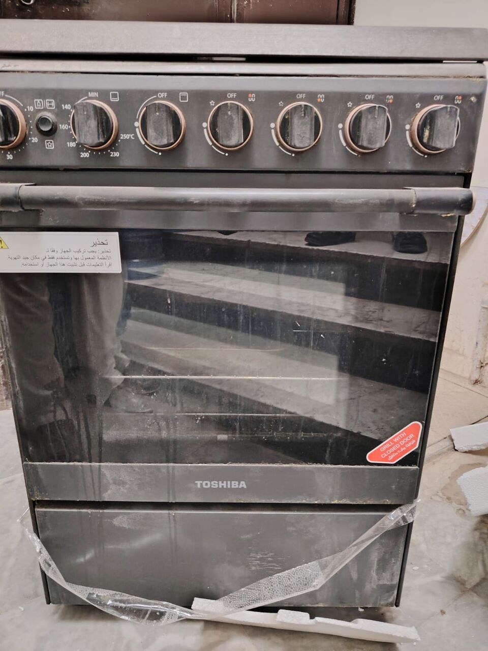 Riyadh, Appliances, SAR 450,  4-Burner Gas Stove / Cooktop &ndash; Good Condition, Moving Sale
