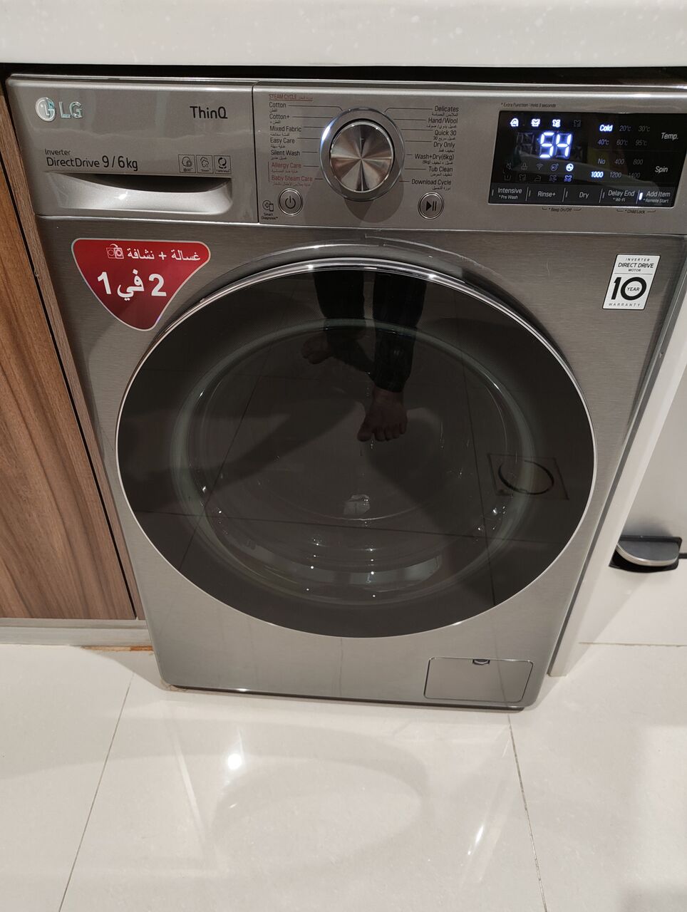 Dammam, Appliances, SAR 1300,  LG 9/6kg Washer + Dryer 2-in-1 AI DD Steam &ndash; Warranty To Aug 2027 &ndash; Transferable