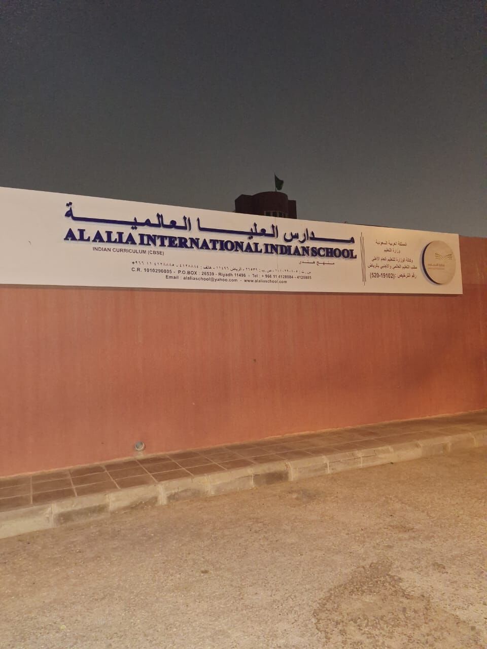 Al Malaz, Apartments, Flats, Houses & Villas, SAR 18000/year,  Studio,  1-Bedroom Apartment For Rent Near Al Alia International Indian School &ndash; Riyadh