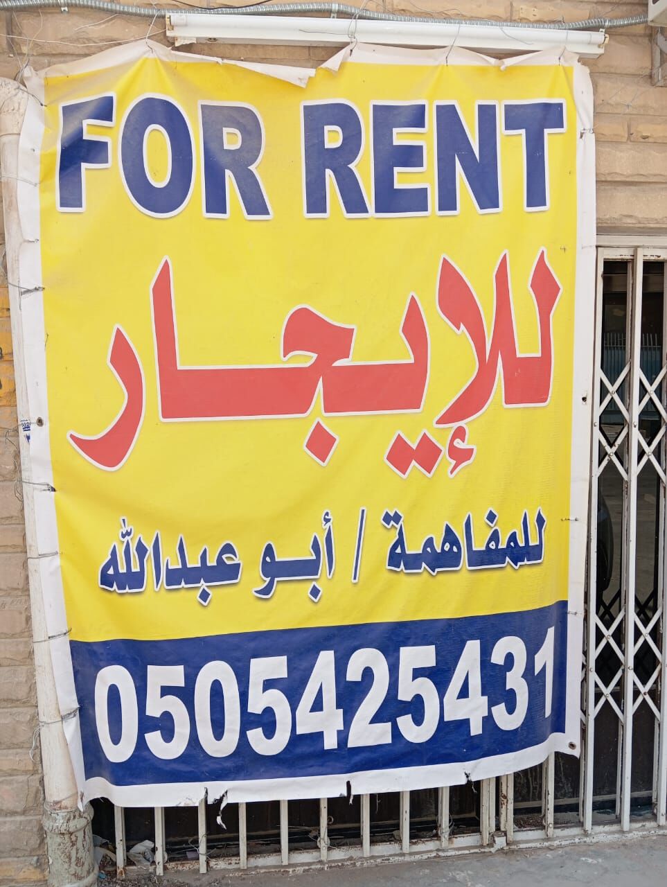 Al Malaz, Apartments, Flats, Houses & Villas, SAR 18000/year,  Studio,  1-Bedroom Apartment For Rent Near Al Alia International Indian School &ndash; Riyadh
